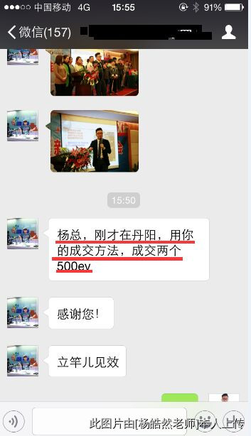 楊皓然:聽完楊皓然老師課程的學(xué)員好評如潮