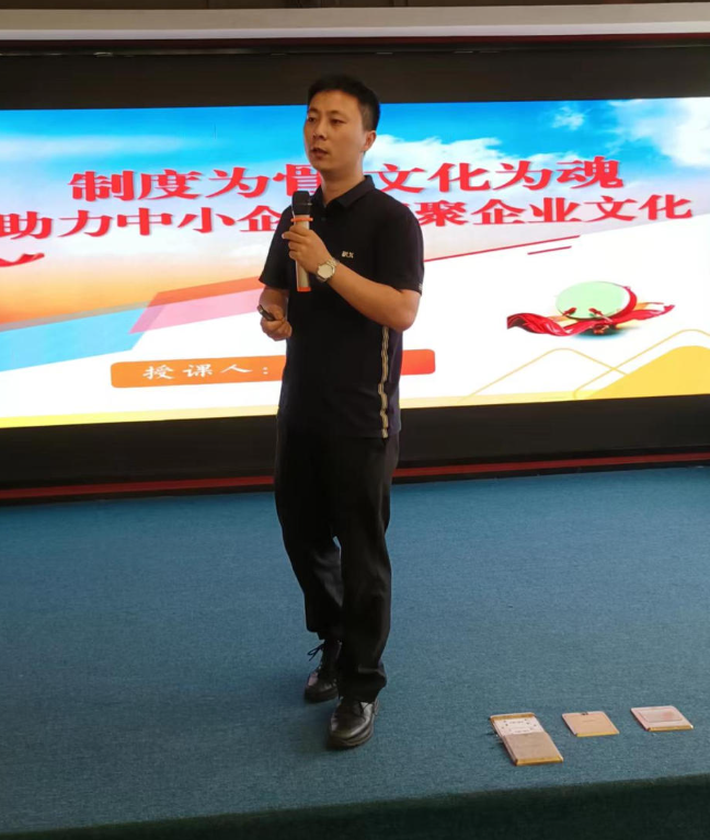 尹振彬:制度為骨、文化為魂，助力中小企業(yè)凝聚企業(yè)文化