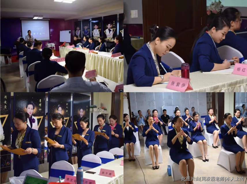 周凌霞:周凌霞老師為禮儀師資班，警察，服務(wù)行業(yè)做禮儀培訓(xùn)