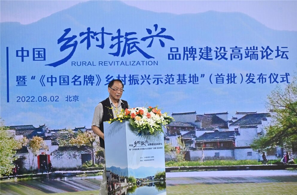 劉堅:8月2日，原農業部副部長、國務院參事劉堅出席中國鄉村振興品牌建設高端論壇