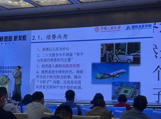 逆全球化時代是解決“卡脖子”問題 實(shí)現(xiàn)高質(zhì)發(fā)展和產(chǎn)業(yè)升級的機(jī)遇