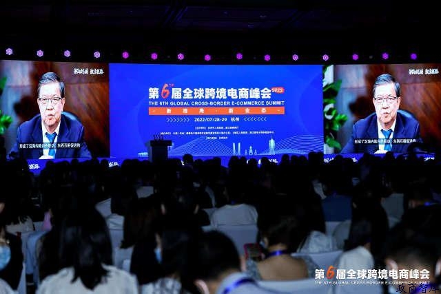 龍永圖:7月28日，龍永圖在“潮起錢塘”第六屆全球跨境電商峰會發(fā)表主題演講