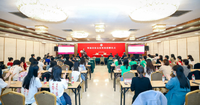 樊錦詩:“敦煌女兒”樊錦詩，捐贈(zèng)1000萬給北大
