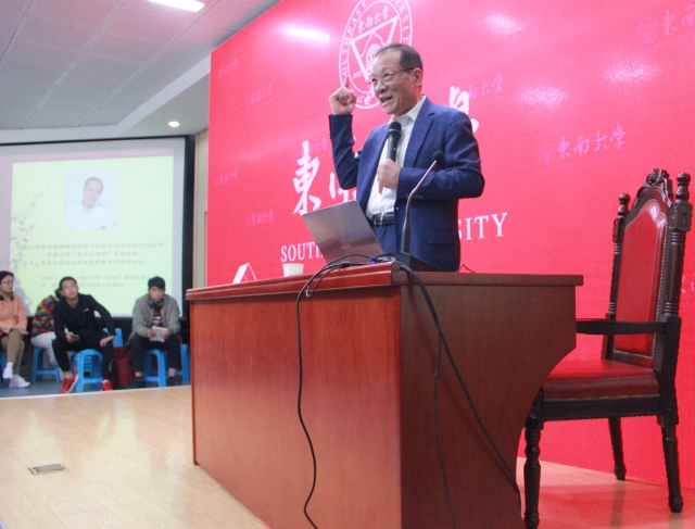 浙江大學(xué)董平教授精彩演講“禮樂(lè)文明與儒家文化精神”