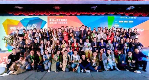 柏良澤:中國人力資源行業(yè)領軍企業(yè)50強頒獎盛典！